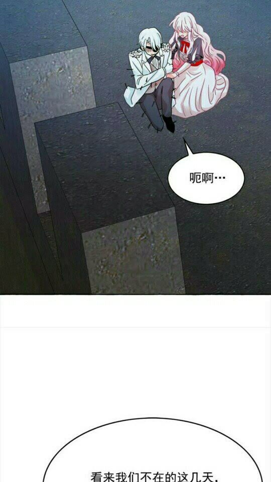 第42话 莎娜之间的对决41