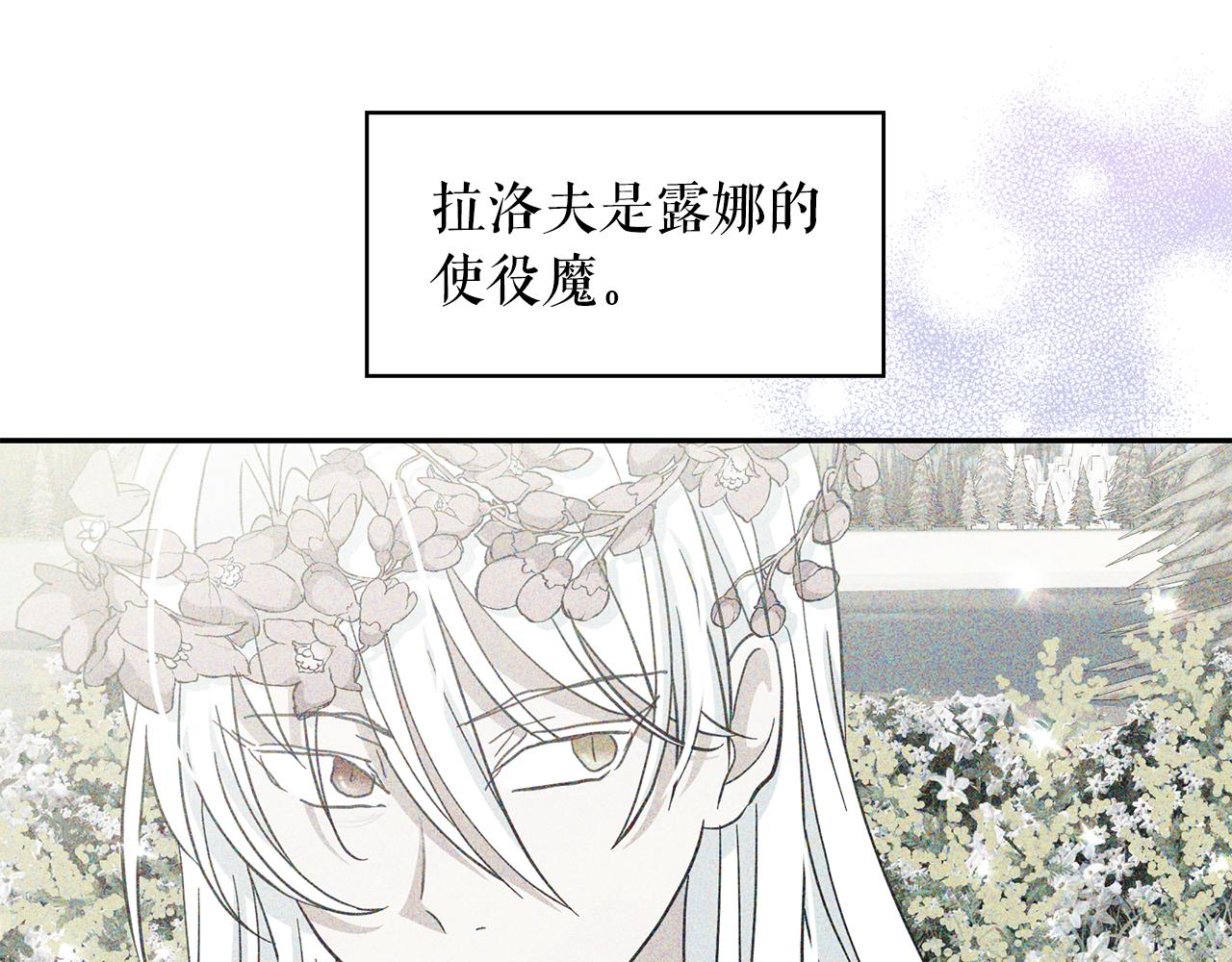 第94话 执念深重106