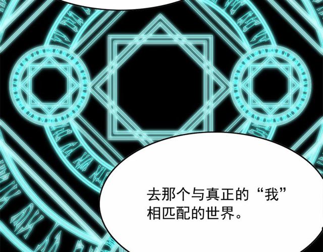 第28话 我心动了149