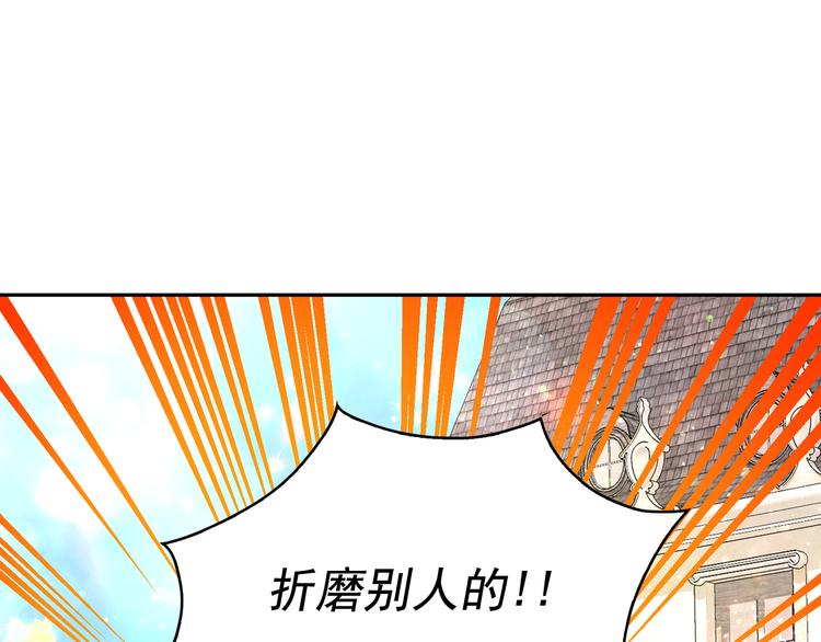 第58话 重演过去136