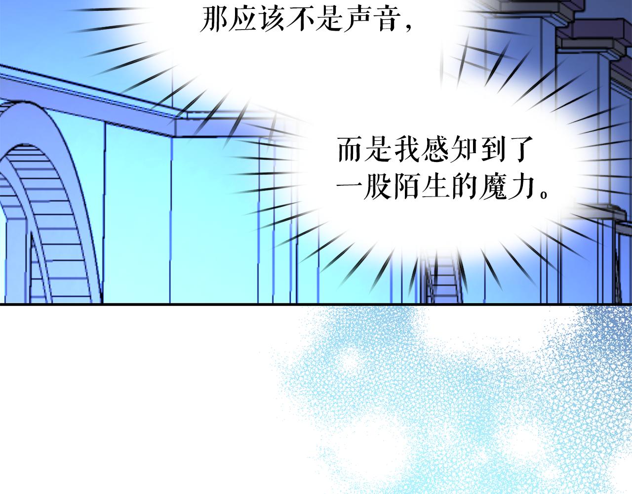 第90话 莎娜被绑架？！43