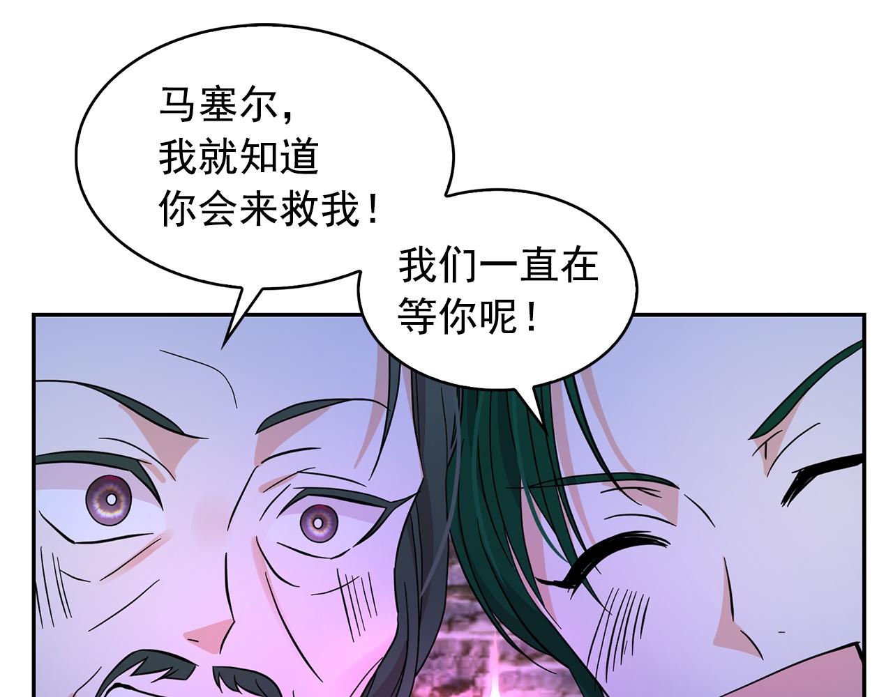 第86话 置于死地37