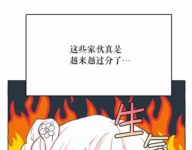 第21话 她是我的人！120