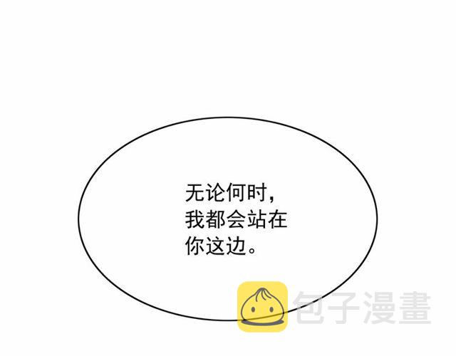 第26话 伯爵父亲是好人？98