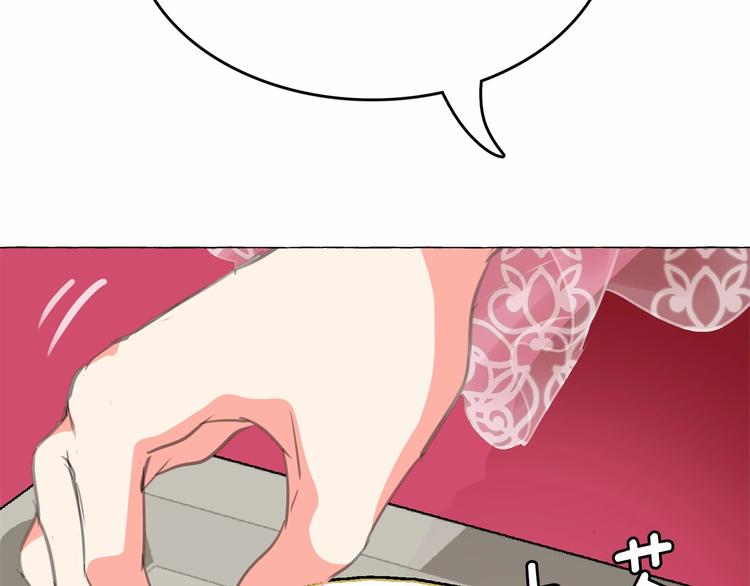 第7话 肉麻的一天83