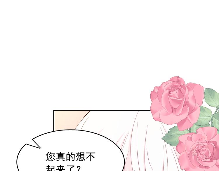 第58话 重演过去58