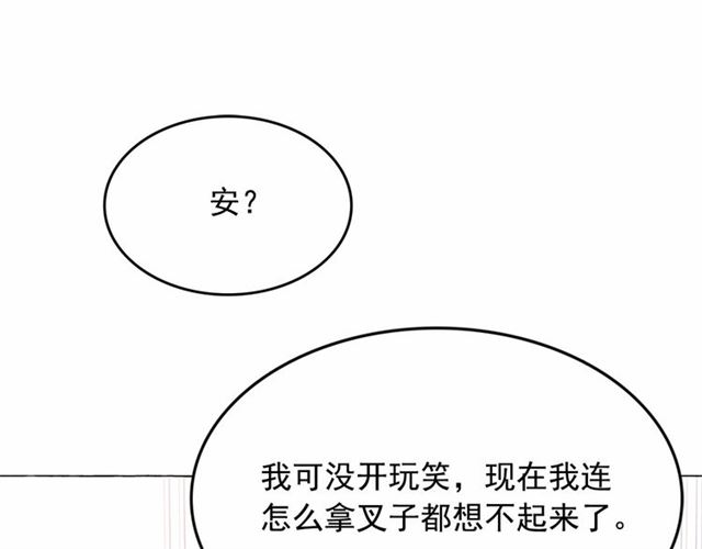第9话 贵族的生活爱了41