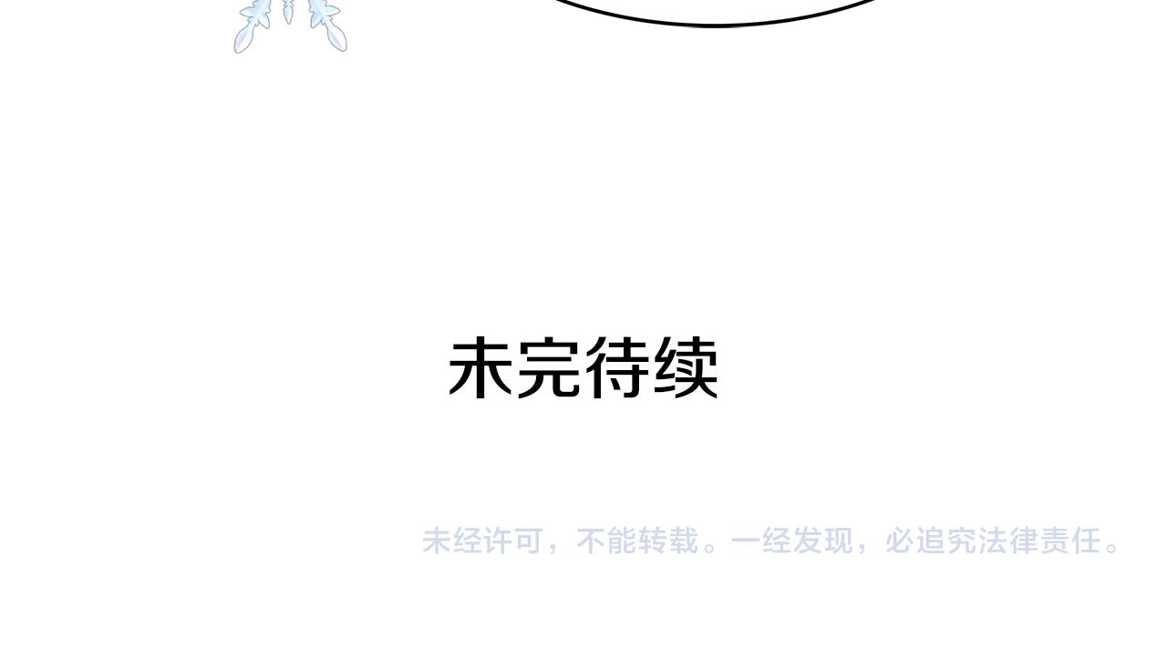 第99话 我可以爱上他吧132