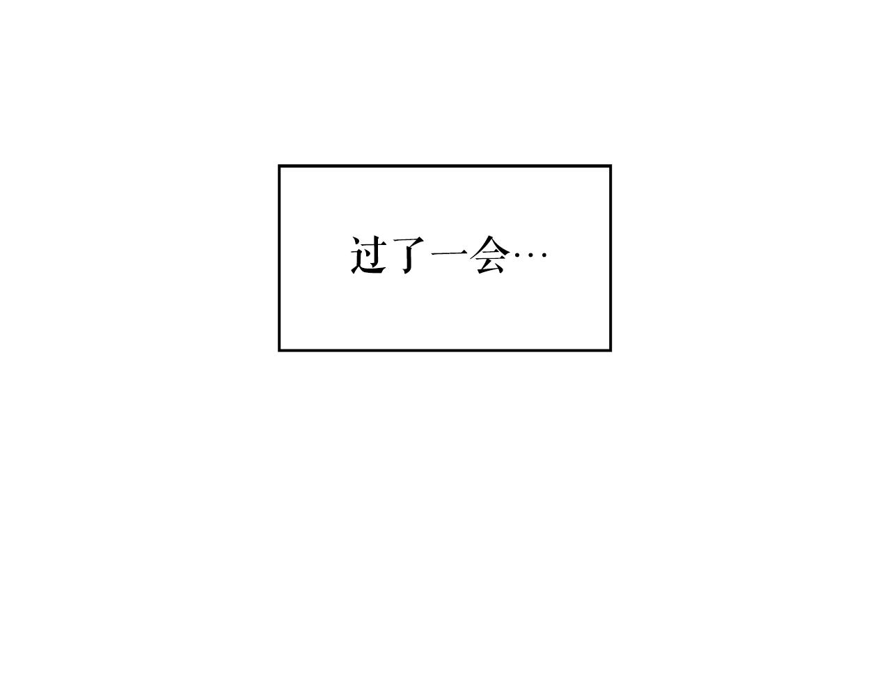 第85话 改革泳装95