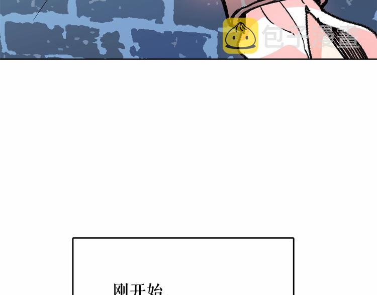 第1话 囚犯魔女美瞎你！70