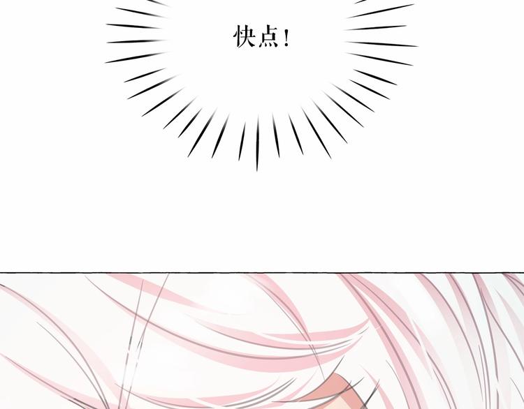 第5话 千万不能死啊!130