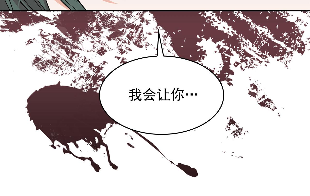 第91话 威胁121