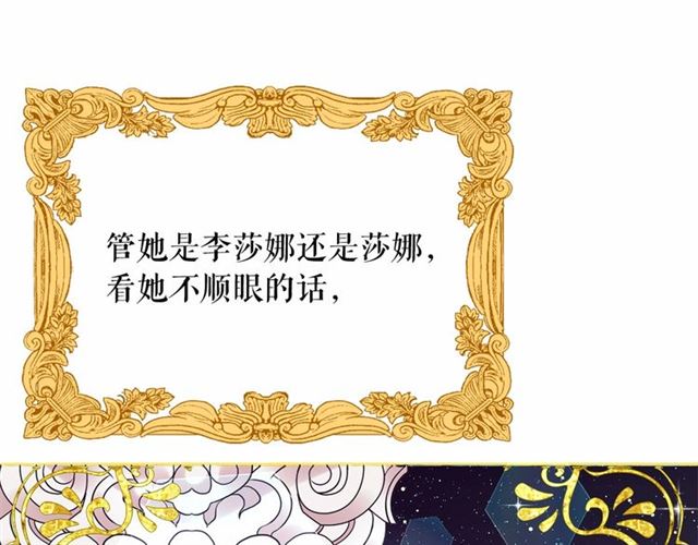 第34话 变态女王57