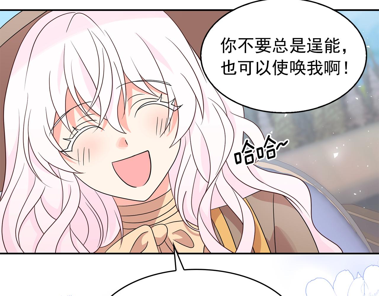 第94话 执念深重82