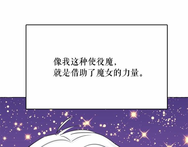 第16话 掌握魔力40
