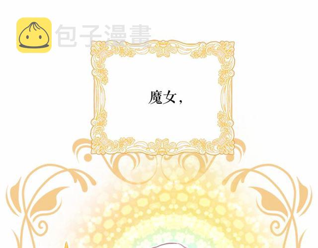 第11话 囚禁的秘密28