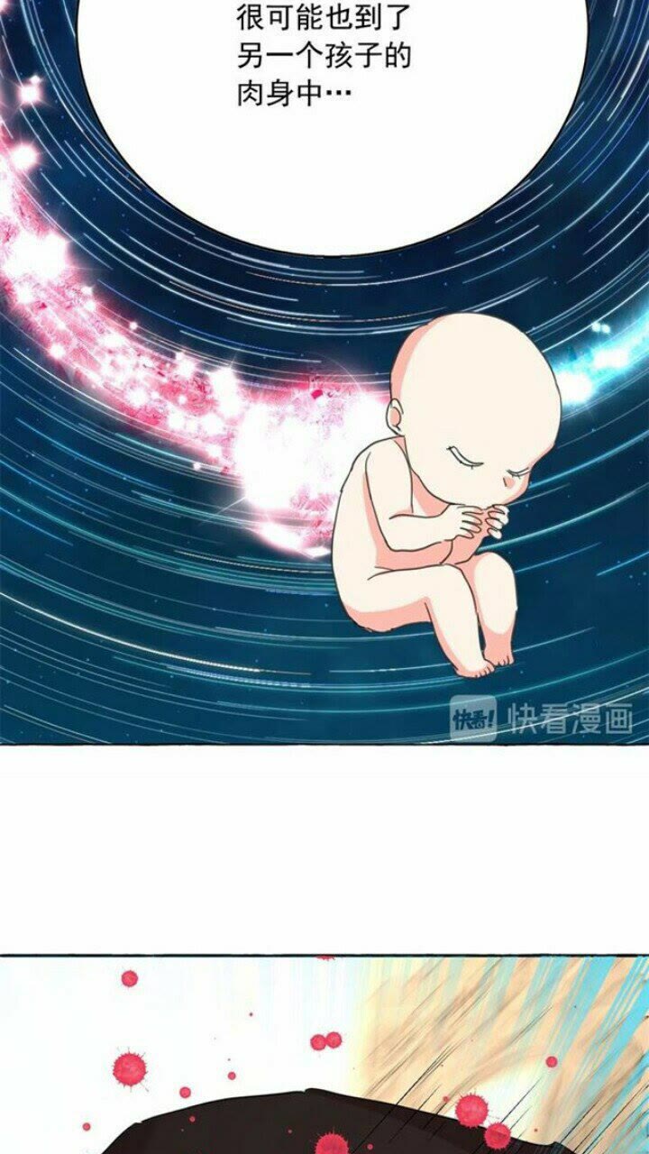第40话 属于我的世界23