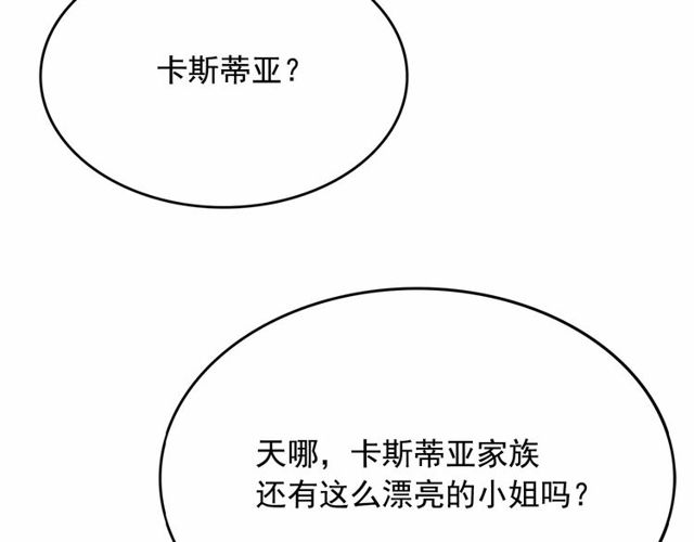 第17话 社交女王94