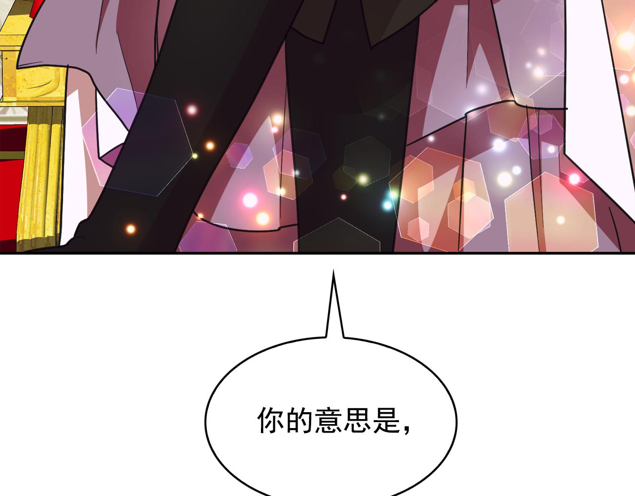 第64话 挑拨离间34