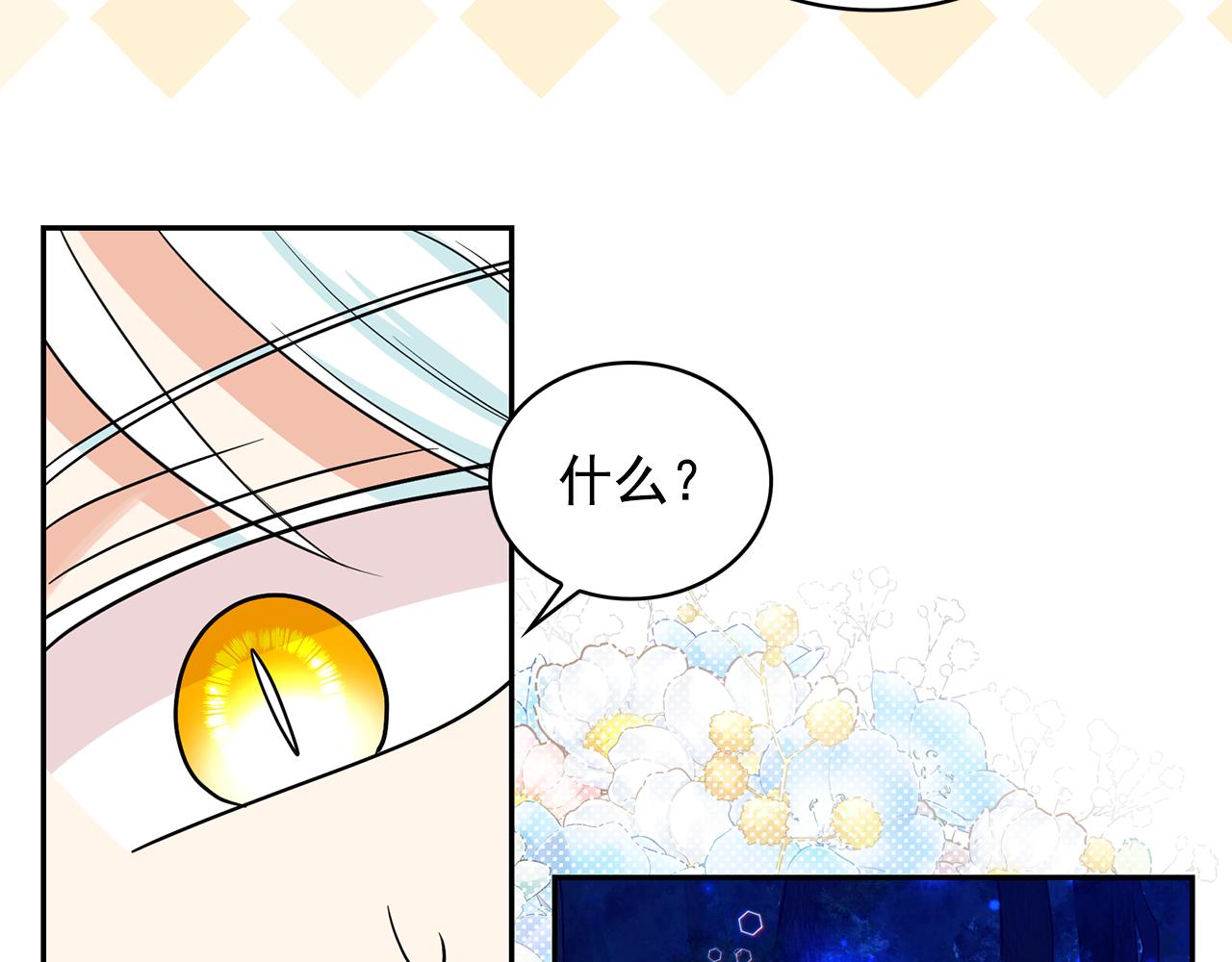 第98话 独自外出105