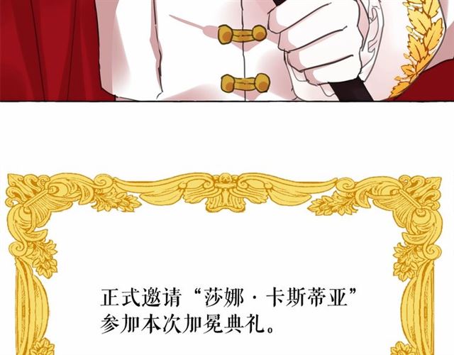 第14话 表达心意139