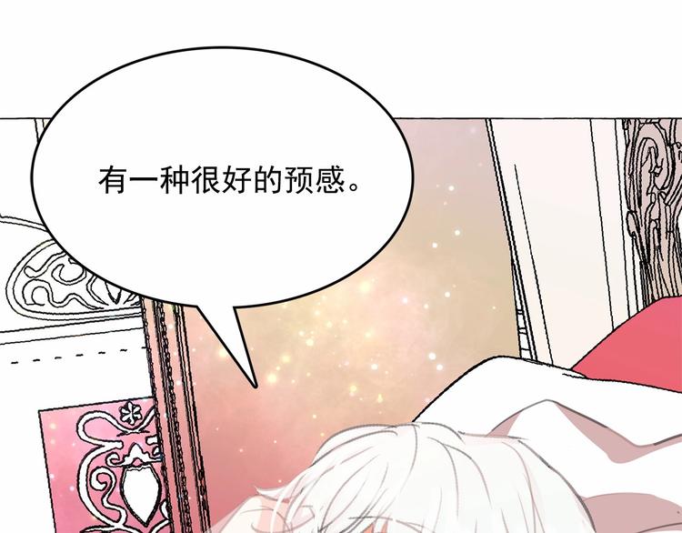 第7话 肉麻的一天156