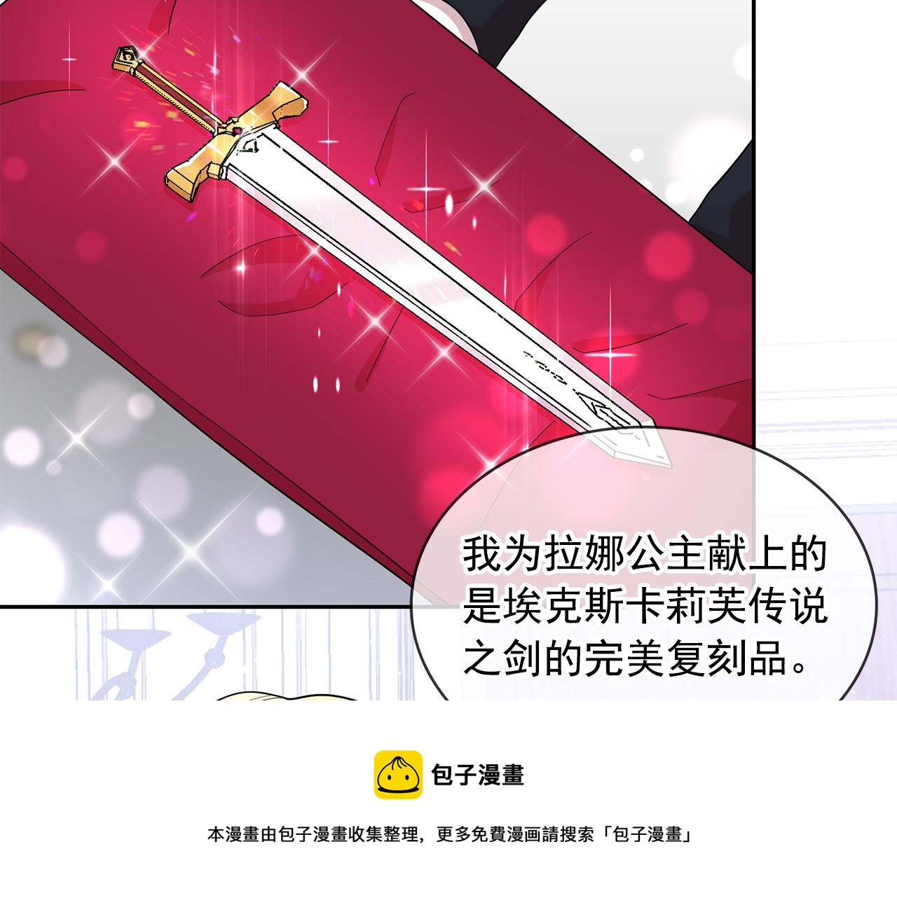 第95话 最后的期待116