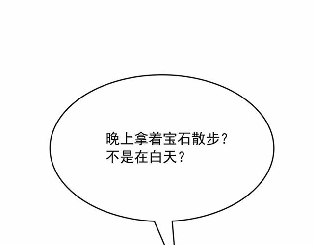 第9话 贵族的生活爱了70