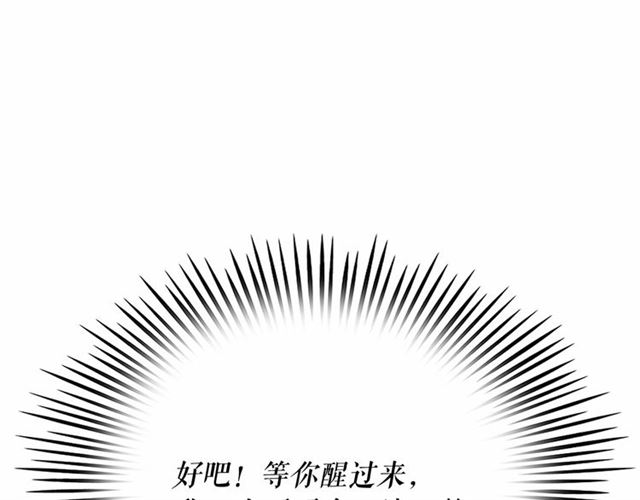 第14话 表达心意91