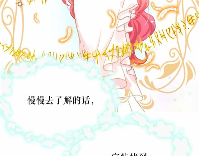 第10话 请鞭打我们吧13