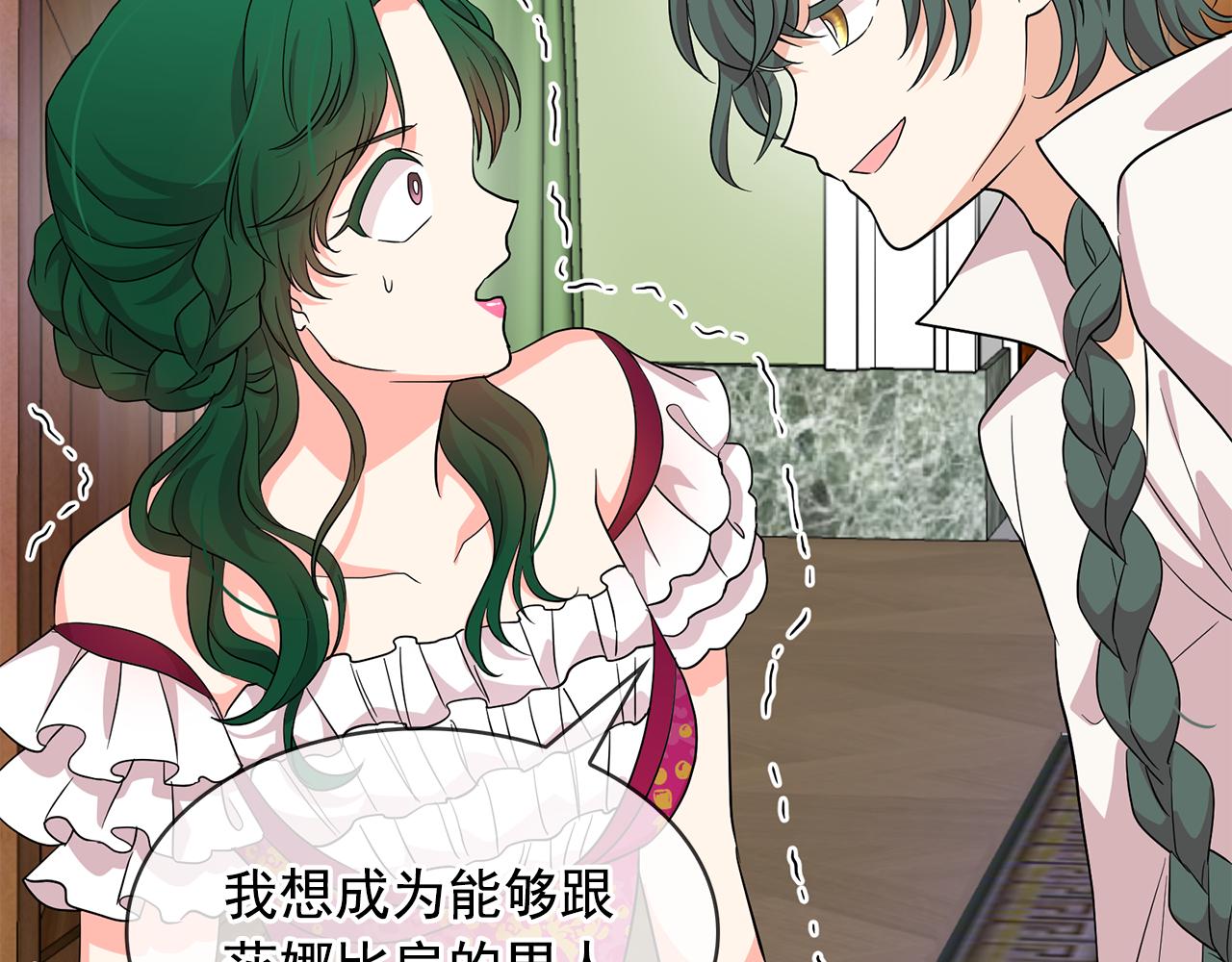 第91话 威胁33
