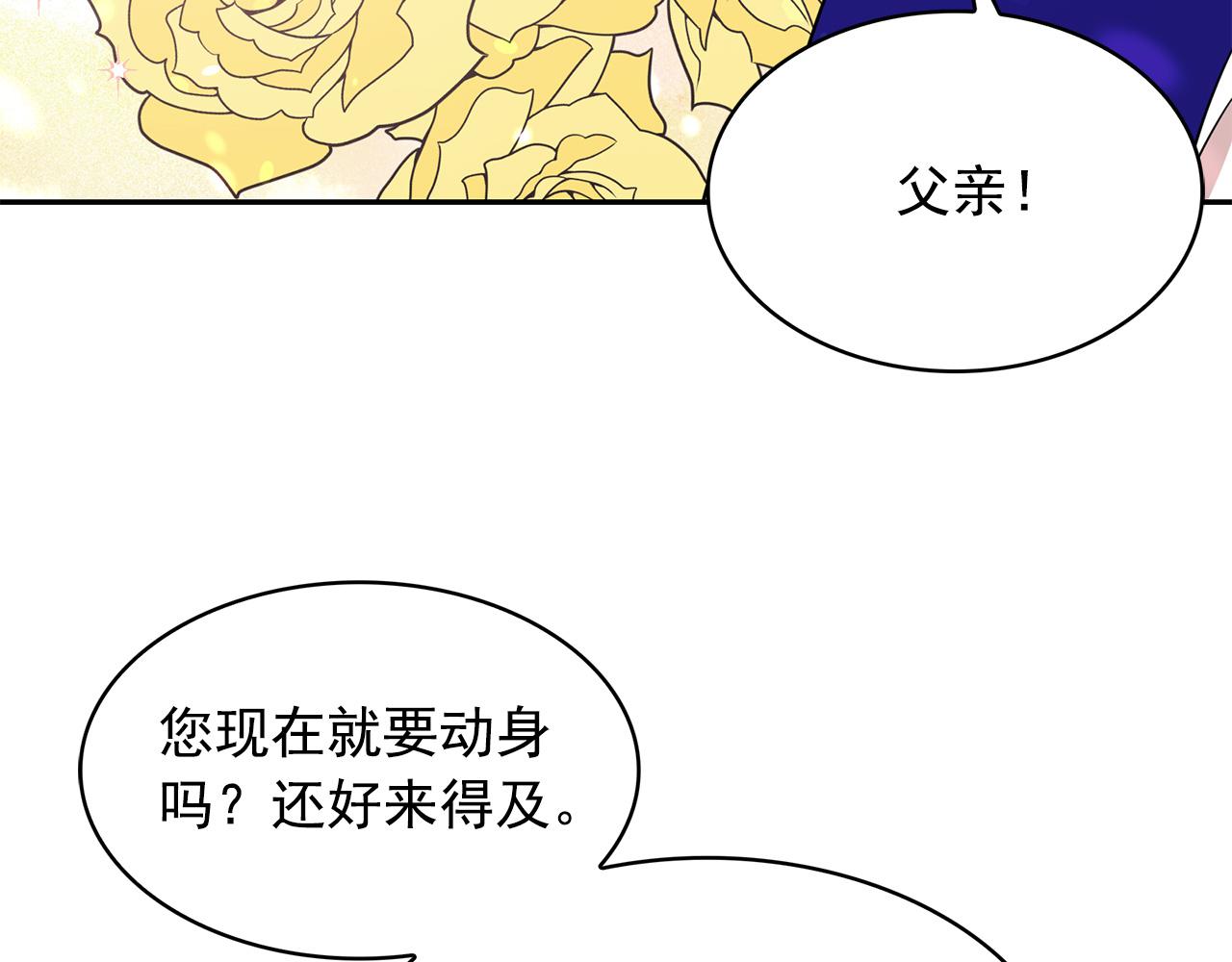 第81话 共舞一曲122