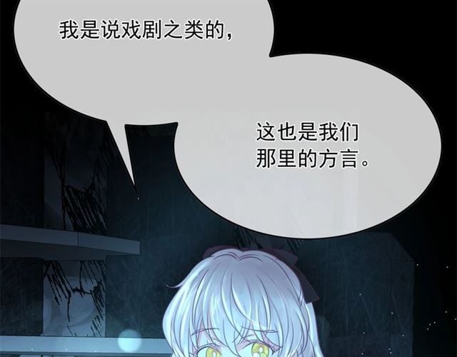 第35话 我会想你的33