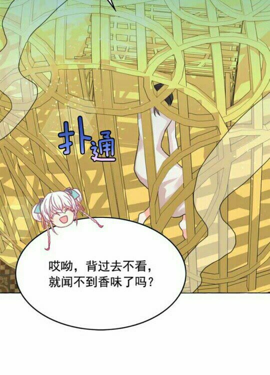 第46话 爱的代价35