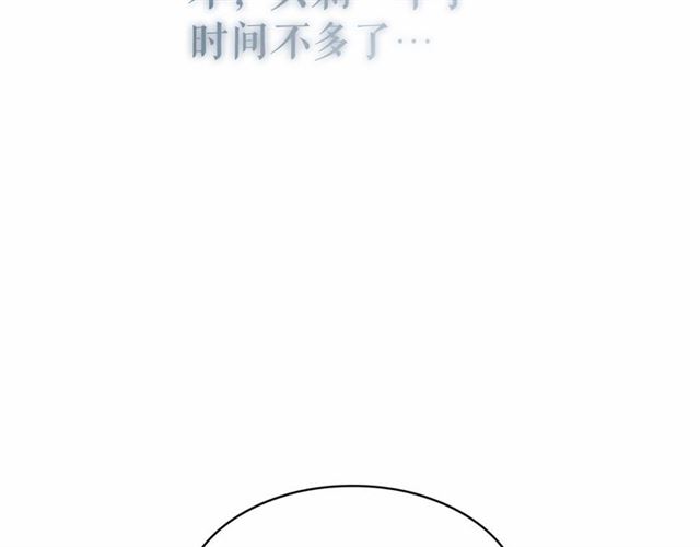 第23话 封印的代价70