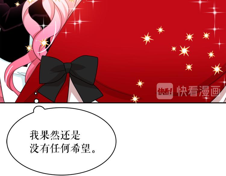 第62话 记忆错乱61