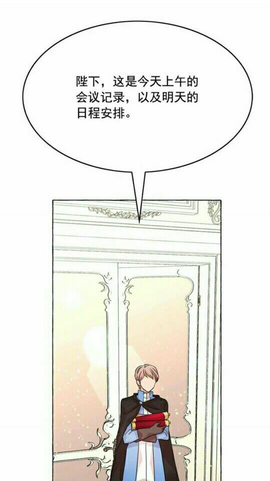 第45话 真正的主人？36