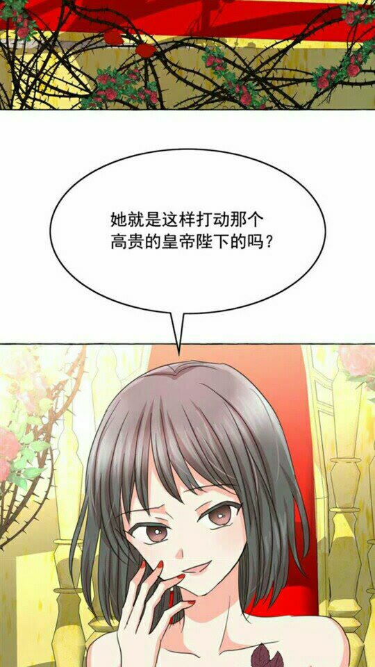 第43话 魔法的代价12
