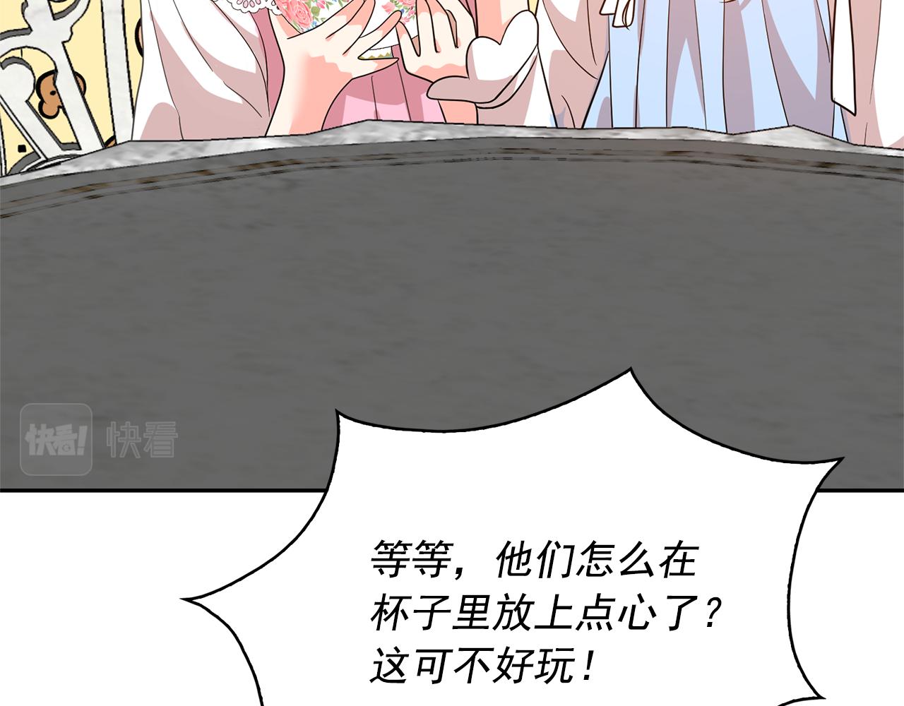 第78话 集体中毒59