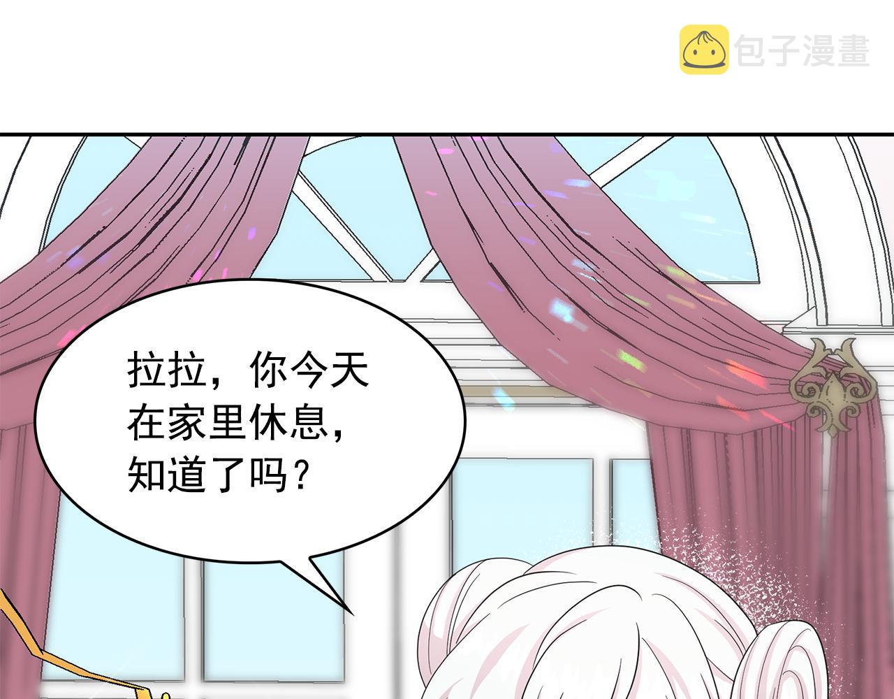 第97话 夜不归宿82