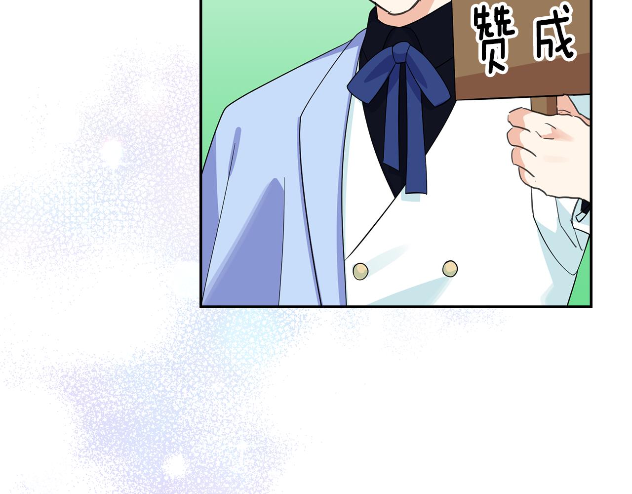 第93话 魔力觉醒93