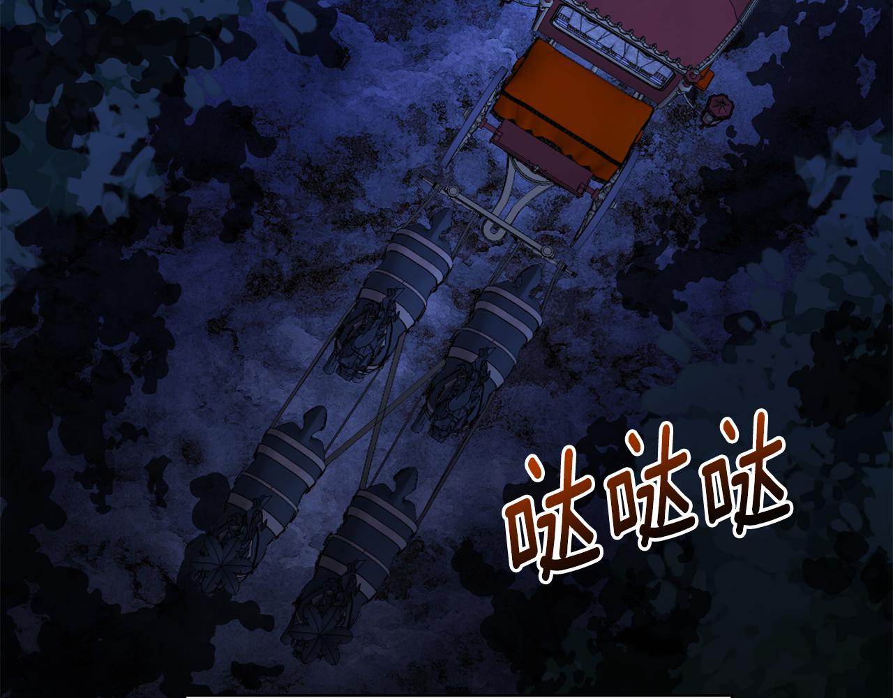 第98话 独自外出39