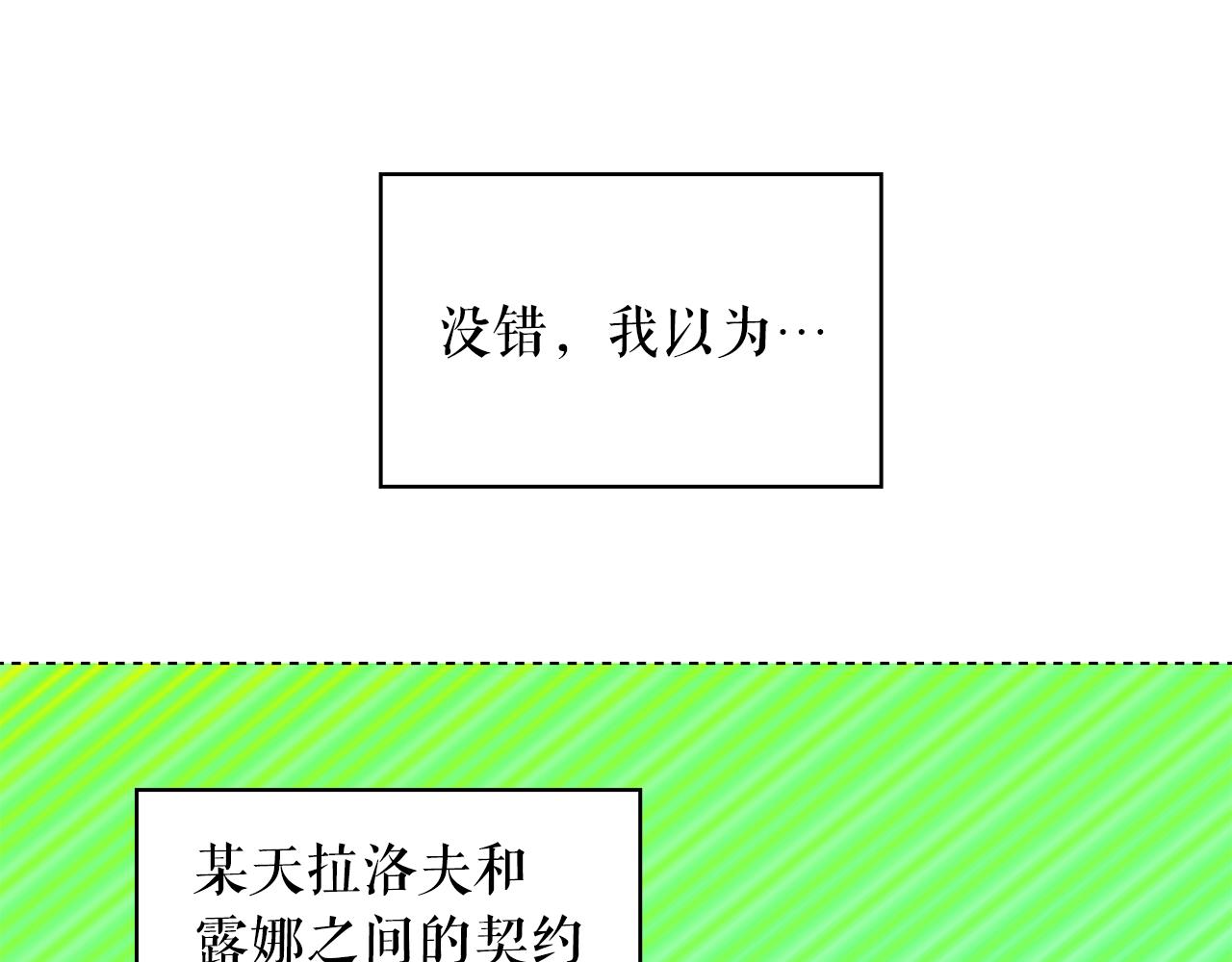 第96话 惊喜的礼物99