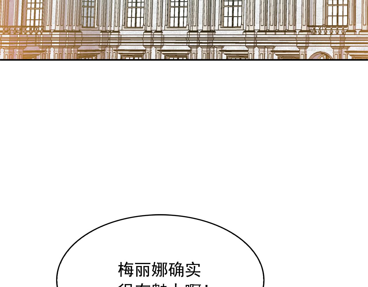 第82话 当众出丑94