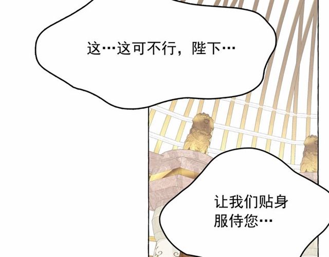 第24话 洗澡召唤68