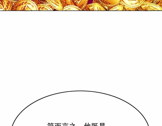 第26话 伯爵父亲是好人？130