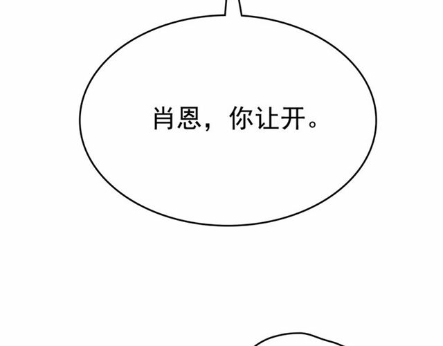 第10话 请鞭打我们吧34