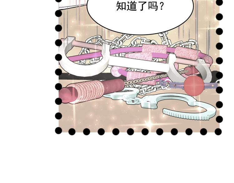 第60话 时间魔法94