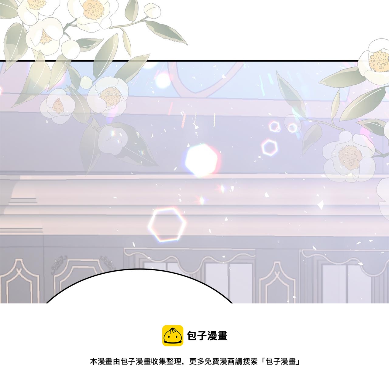 第99话 我可以爱上他吧100