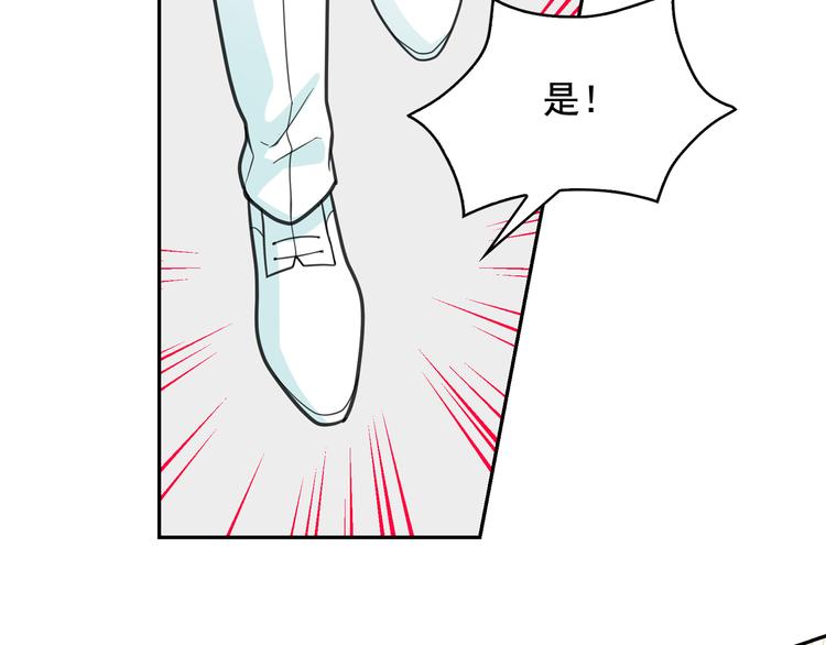 第61话 警告94
